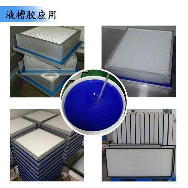 高效密封，就選液槽膠讓密封變得更簡單