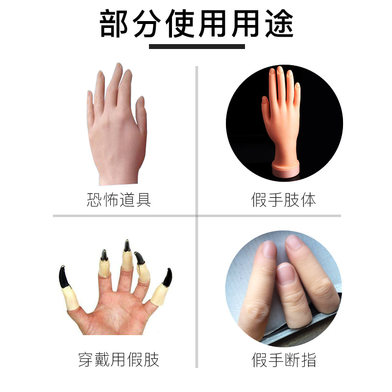 仿真人體硅膠材料制作產(chǎn)品需要注意什么細節(jié) ？