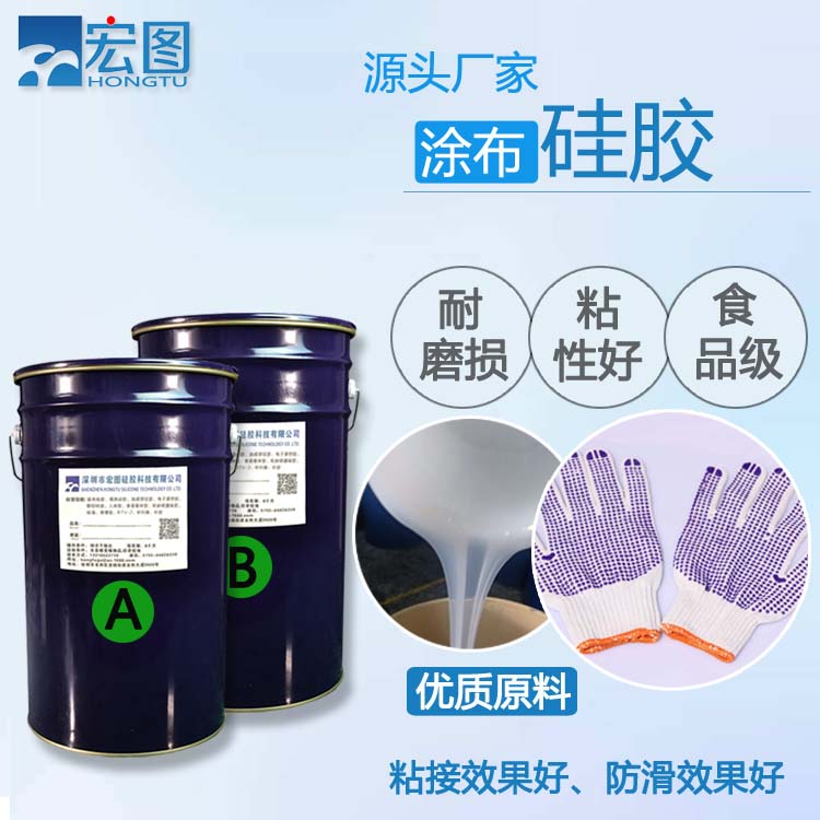 涂布硅膠固化時間受什么因素影響 ？
